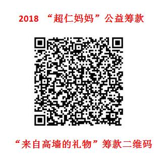 西梅
