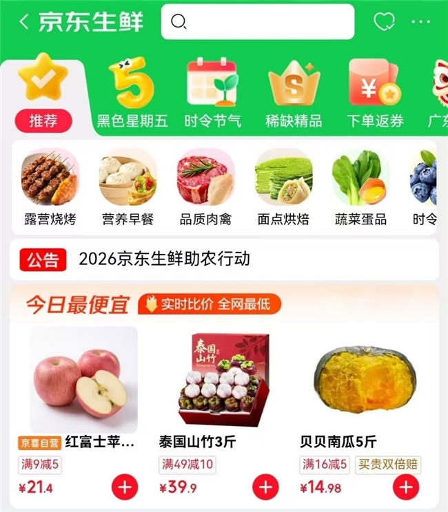 ÿ���©������ˡ������ʣ�10��Ŵ����10.9Ԫ��5��츻ʿ21.4Ԫ